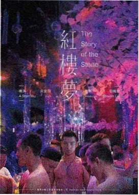 熊出没之伴我熊芯
